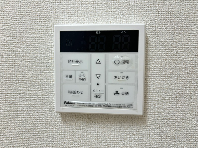 その他　別号室イメージ