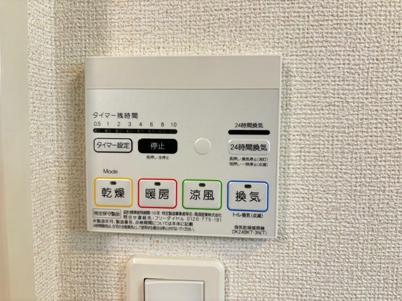 その他設備　別号室イメージ