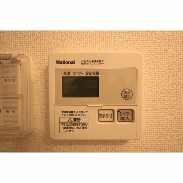 その他設備　イメージ