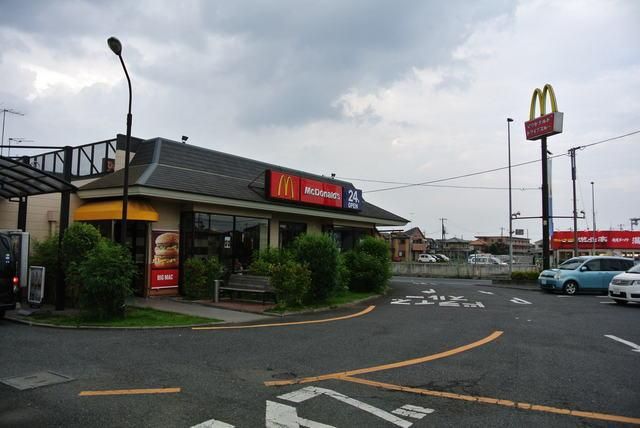 飲食店　マクドナルド（飲食店）まで700m