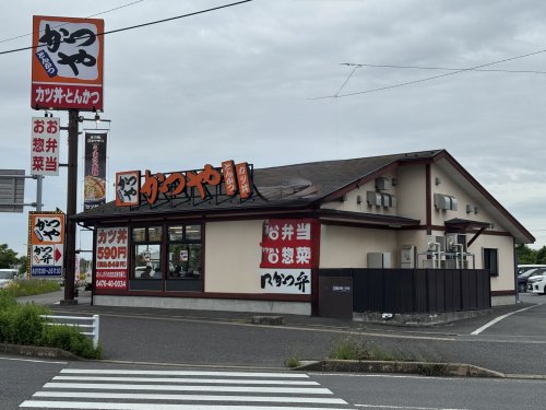 飲食店　かつや 千葉印西店（飲食店）まで561m