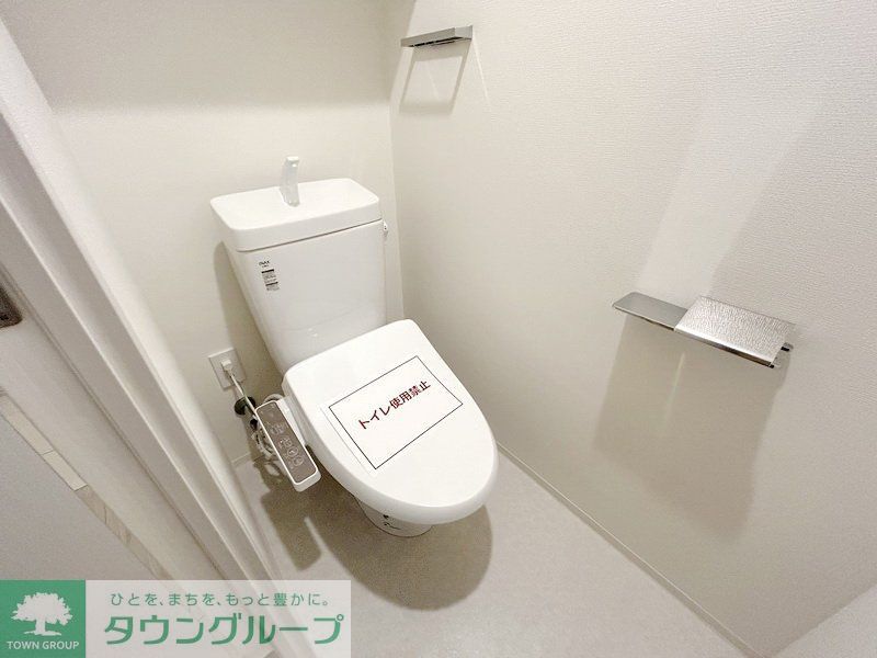 トイレ　お部屋探しは株式会社　タウンハウジング　までお気軽にお問合…