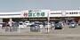 スーパー　鮮ど市場南宮崎店（スーパー）まで1081m