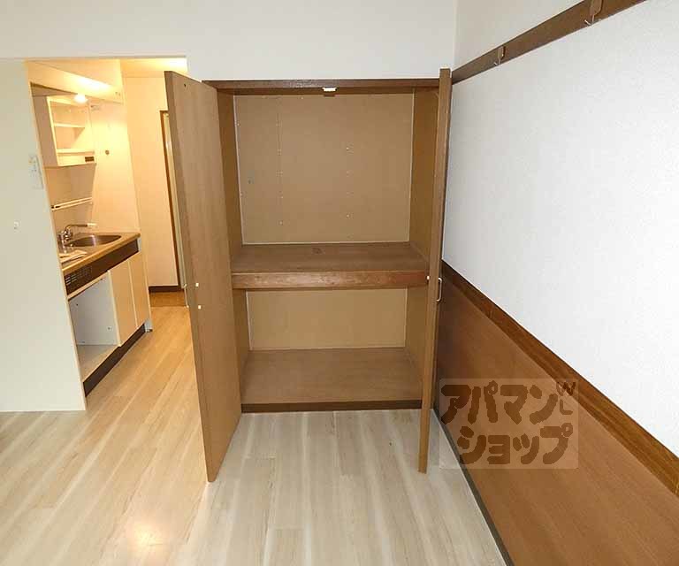 収納