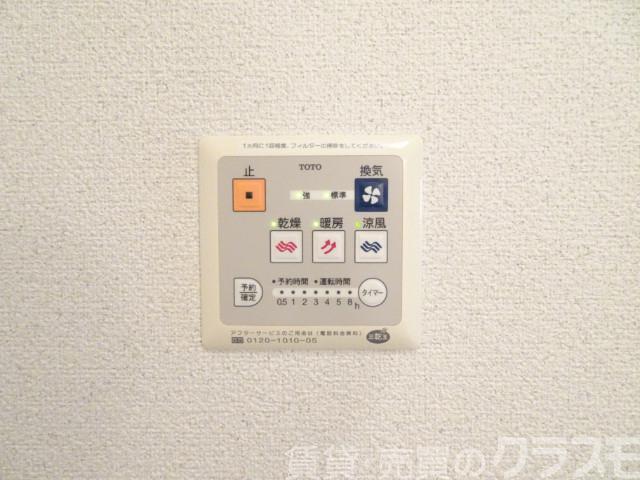 その他設備　雨の日のお洗濯にも便利な浴室乾燥機♪
