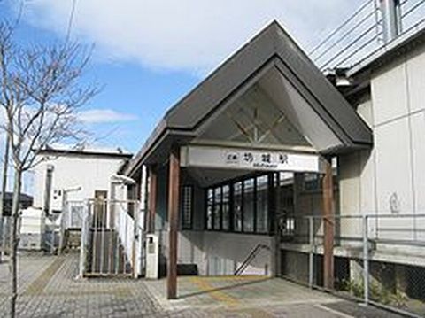 その他　近鉄南大阪線　坊城駅（その他）まで550m