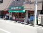 スーパー　まいばすけっと「鶴見市場店」（スーパー）まで496m