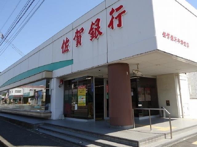 銀行　佐賀銀行牛津支店（銀行）まで1500m