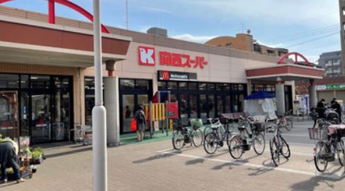 スーパー　関西スーパー 佐井寺店（スーパー）まで914m