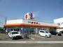 スーパー　（株）丸喜／ウエスタまるき厚狭店（スーパー）まで2280m
