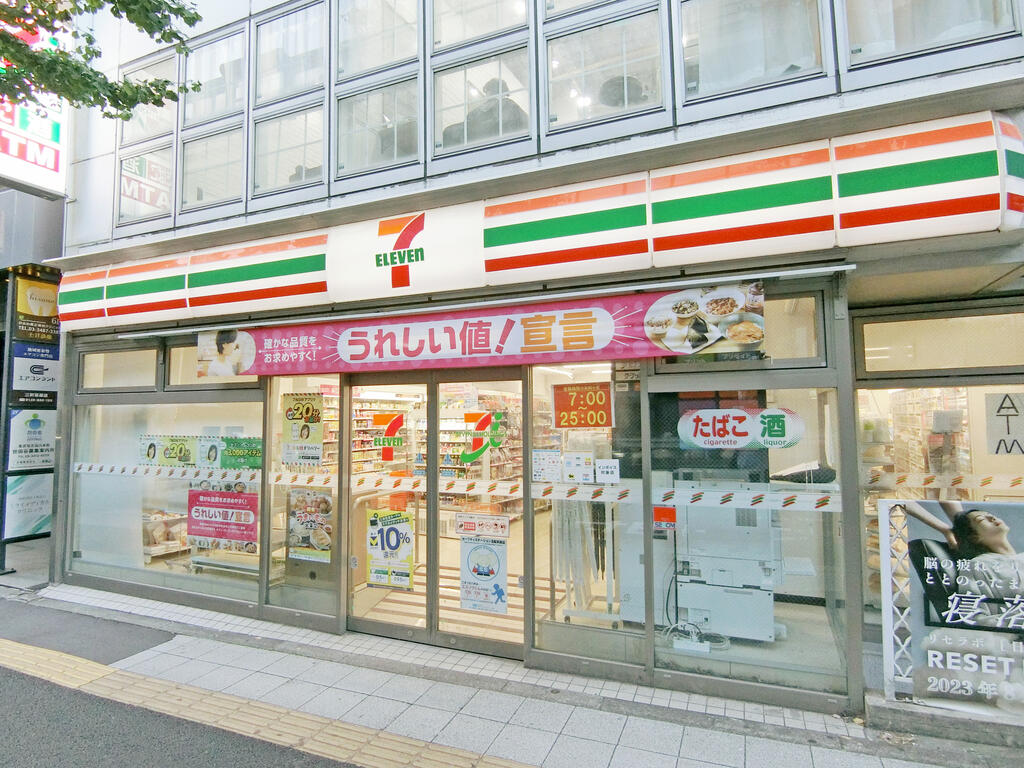 コンビニ　セブンイレブン三軒茶屋駅東店（コンビニ）まで293m