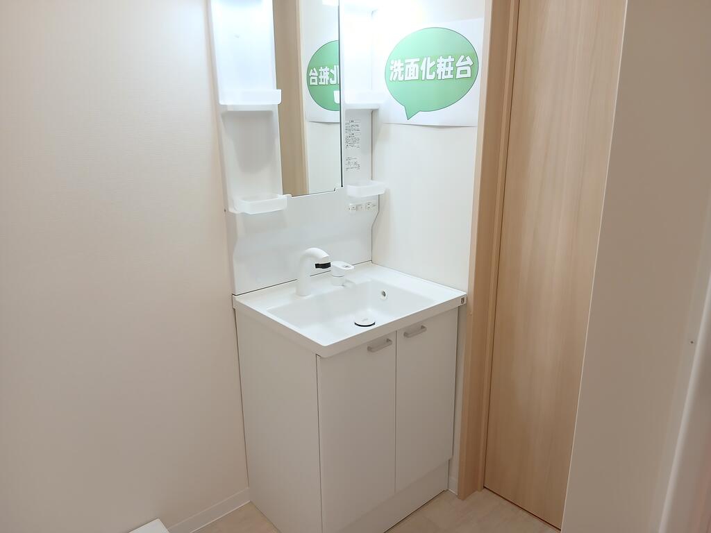 洗面設備