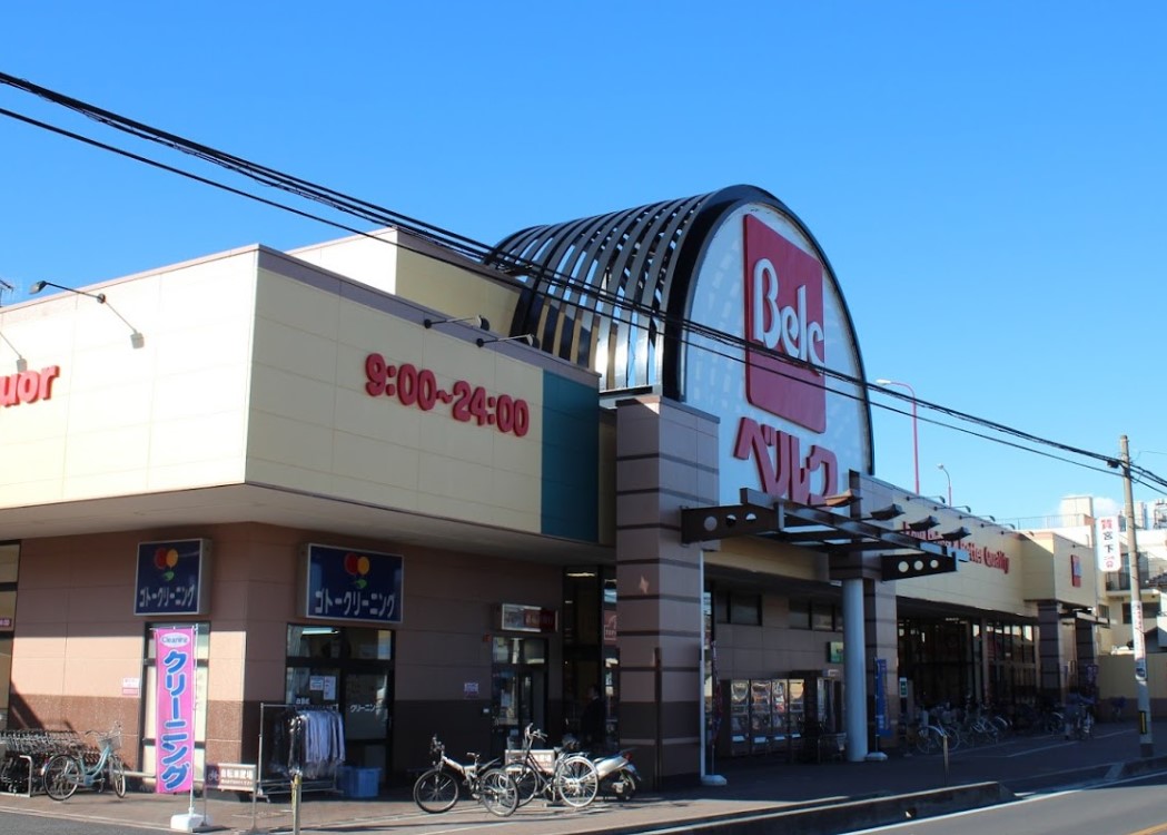 スーパー　ベルクさいたま櫛引店（スーパー）まで671m