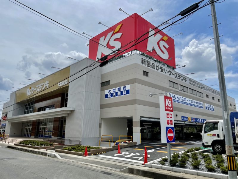 ホームセンター　ケーズデンキ大宮櫛引店（ホームセンター）まで1117m