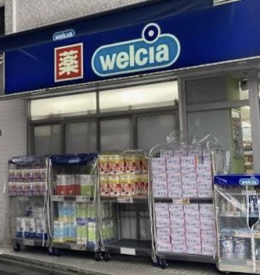 ドラックストア　ウエルシア台東入谷店（ドラッグストア）まで315m