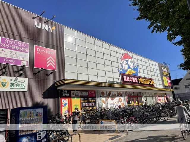 ショッピングセンター　ＭＥＧＡドン・キホーテ（ショッピングセンター）まで190m