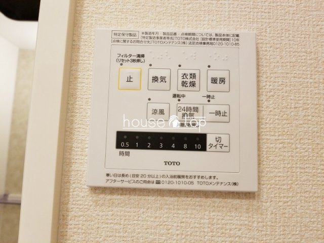 バス・シャワールーム　ＣＬII
