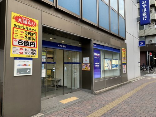 銀行　みずほ銀行 本郷支店（銀行）まで236m