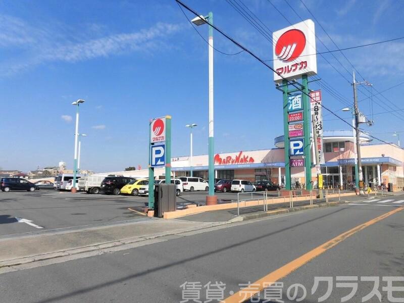 スーパー　マルナカ三国店（スーパー）まで322m