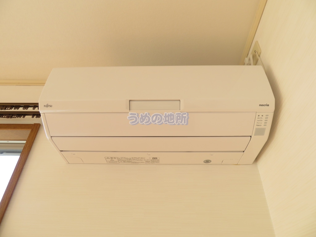 その他設備　エアコン