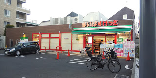 スーパー　まいばすけっと 弦巻1丁目店（スーパー）まで779m