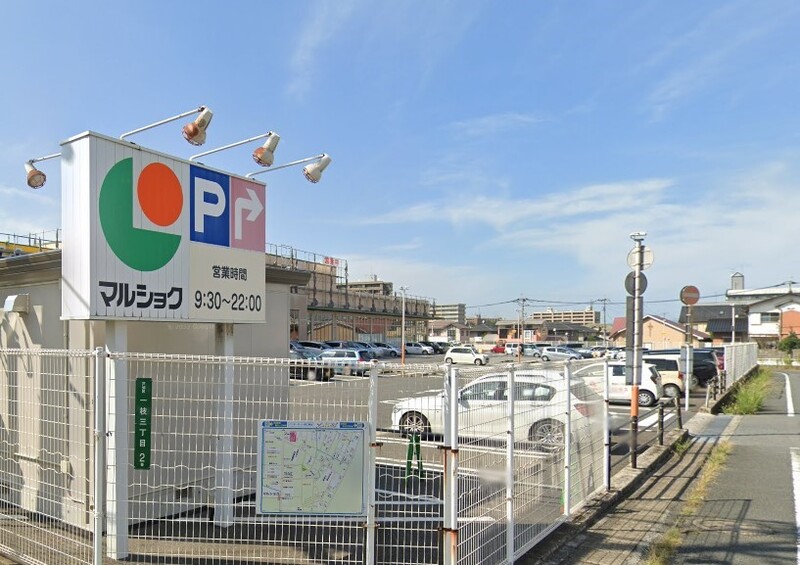 スーパー　マルショク 一枝店（スーパー）まで404m