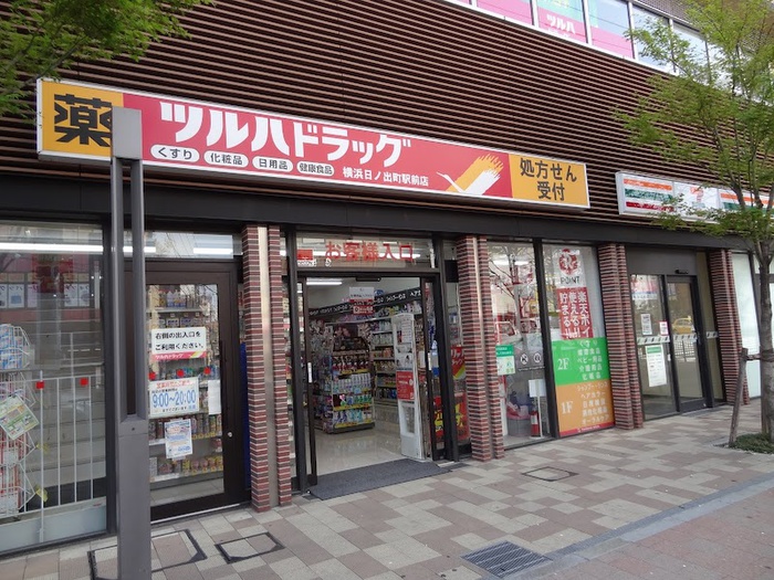 ドラックストア　ツルハドラッグ横浜日ノ出町駅前店（ドラッグストア）まで149m