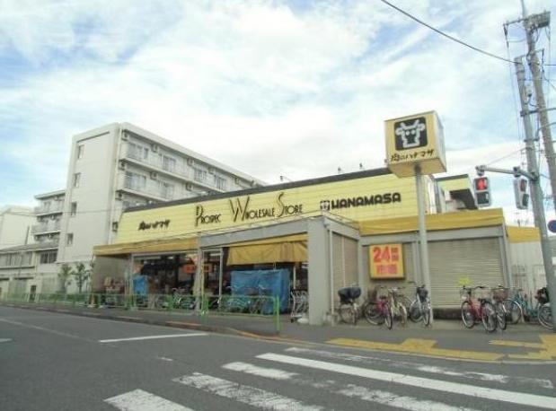 スーパー　肉のハナマサ（スーパー）まで479m