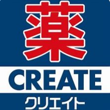 ドラックストア　クリエイトＳ・Ｄ 緑十日市場店（ドラッグストア）まで41m