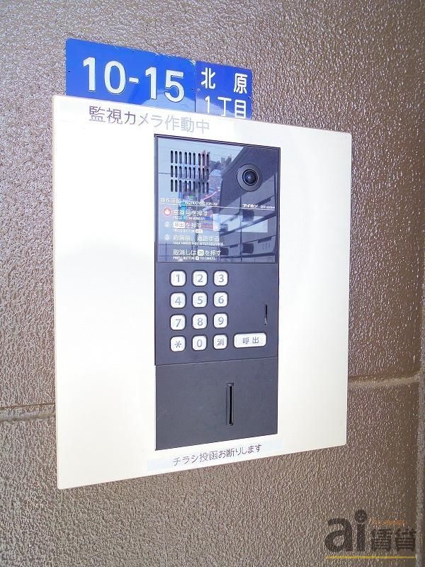 その他設備　設備