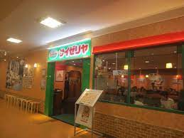 飲食店　サイゼリヤ フィールズ南柏店（飲食店）まで495m
