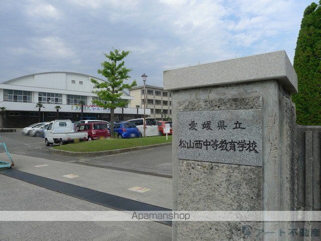 高校・高専　松山西中等教育学校（高校・高専）まで2821m
