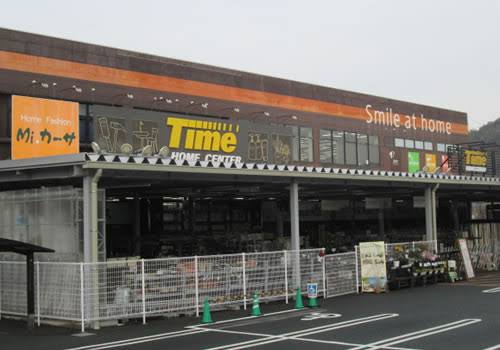 ホームセンター　ホームセンタータイム中庄店（ホームセンター）まで1374m