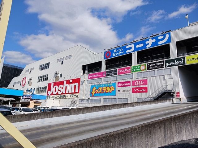ホームセンター　コーナン（ホームセンター）まで900m
