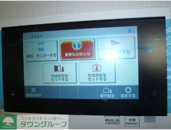 セキュリティ