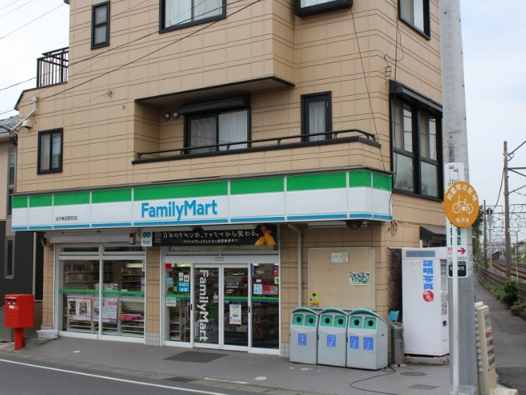 コンビニ　ファミリーマート 松戸新田駅前店（コンビニ）まで494m