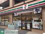 コンビニ　セブンイレブン葛飾堀切1丁目店（コンビニ）まで360m