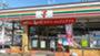 コンビニ　セブンイレブン草津野路店（コンビニ）まで540m