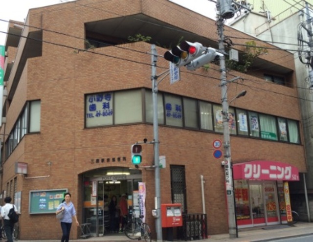 郵便局　三鷹駅前郵便局（郵便局）まで621m