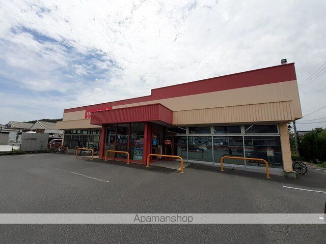 その他　ダイソー岡山インター店（その他）まで950m