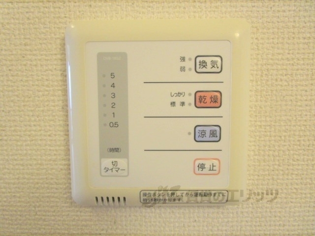 その他設備　浴室乾燥機