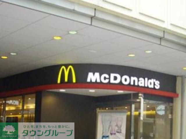 飲食店　マクドナルド中村橋店（飲食店）まで550m