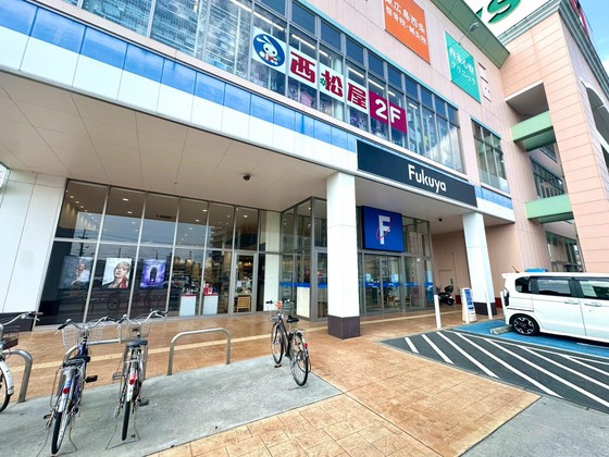 ショッピングセンター　福屋西条店（ショッピングセンター）まで1730m