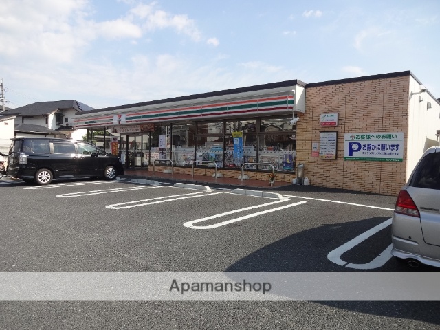 コンビニ　セブンイレブン（コンビニ）まで173m