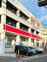 ドラックストア　ドラッグセガミ三芳町店（ドラッグストア）まで850m