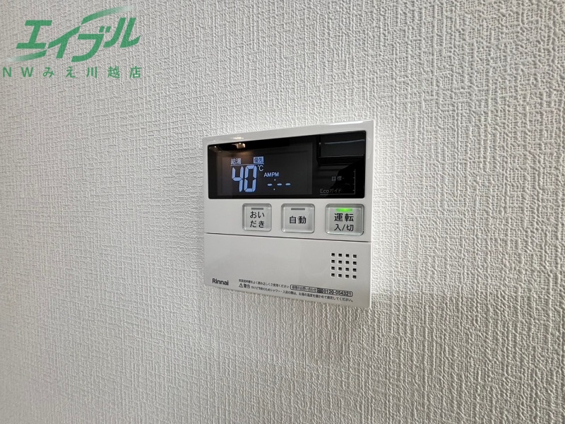 その他設備　同型参考写真