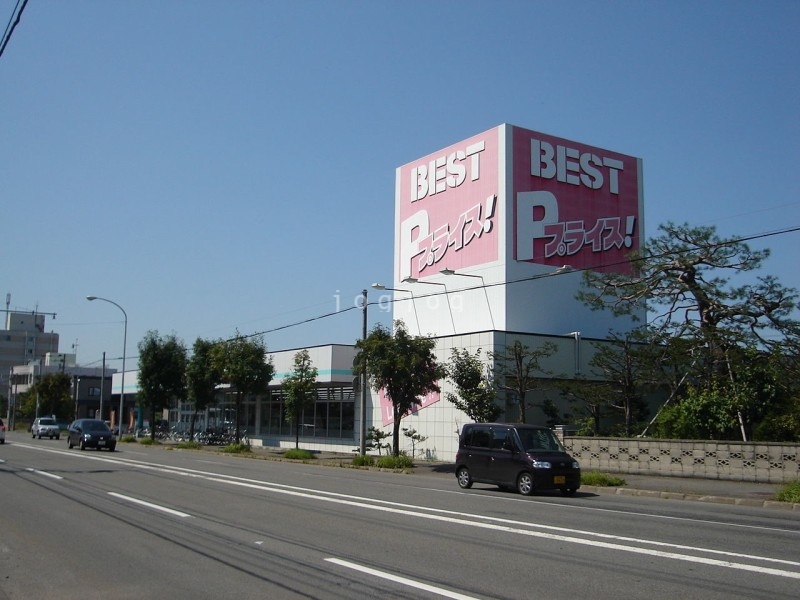 スーパー　ベストプライス10条通店（スーパー）まで683m