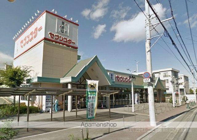 スーパー　セブンスター南江戸店（スーパー）まで352m