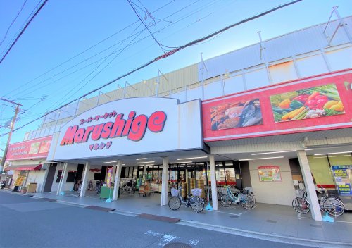 スーパー　マルシゲ鳳店（スーパー）まで160m