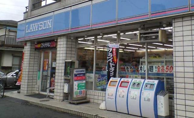 コンビニ　ローソン厚木寿町店（コンビニ）まで451m
